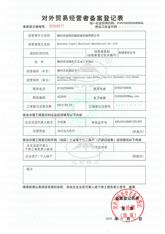 1567413993646745.jpg 222.jpg