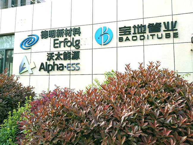 1568618397509603.jpg 江蘇寶地.jpg