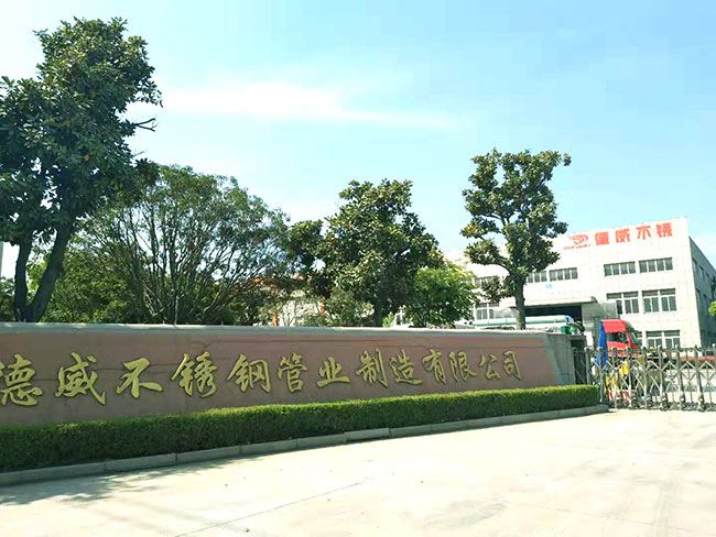 1568626649751113.jpg 浙江德威.jpg