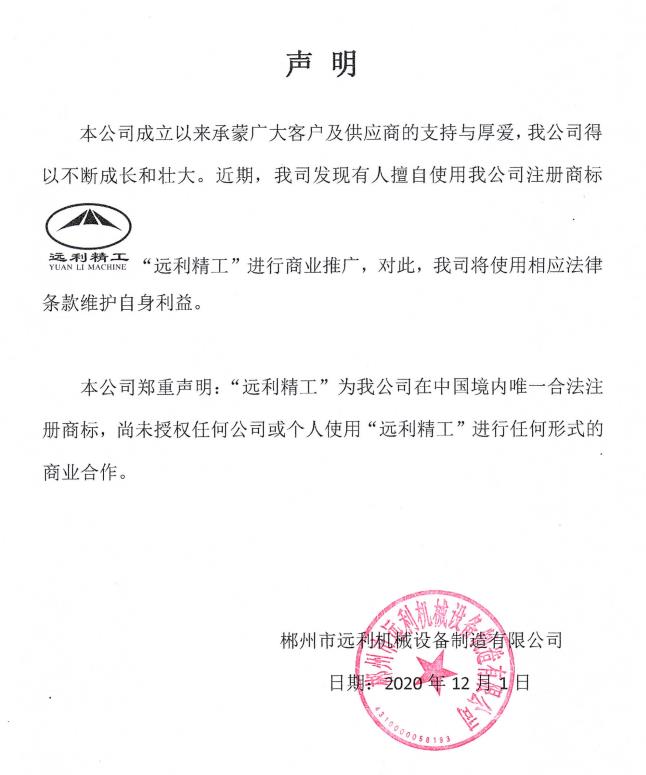 1607009022954362.jpg 微信截圖_20201203232311.jpg